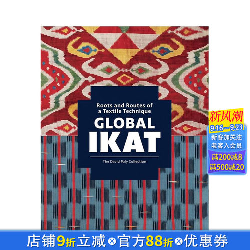 全球伊卡特：纺织技术的根源和发