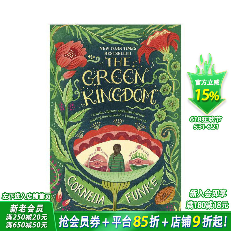 【预售】绿色王国 The Green Kingdom 英文小说故事科普 英语拓展阅读进口书 纽约时报书 悬疑冒险小说 正版进口书