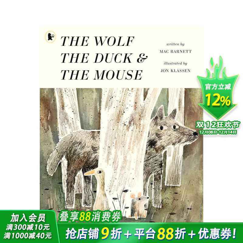 狼 鸭子与老鼠 【Jon Kl