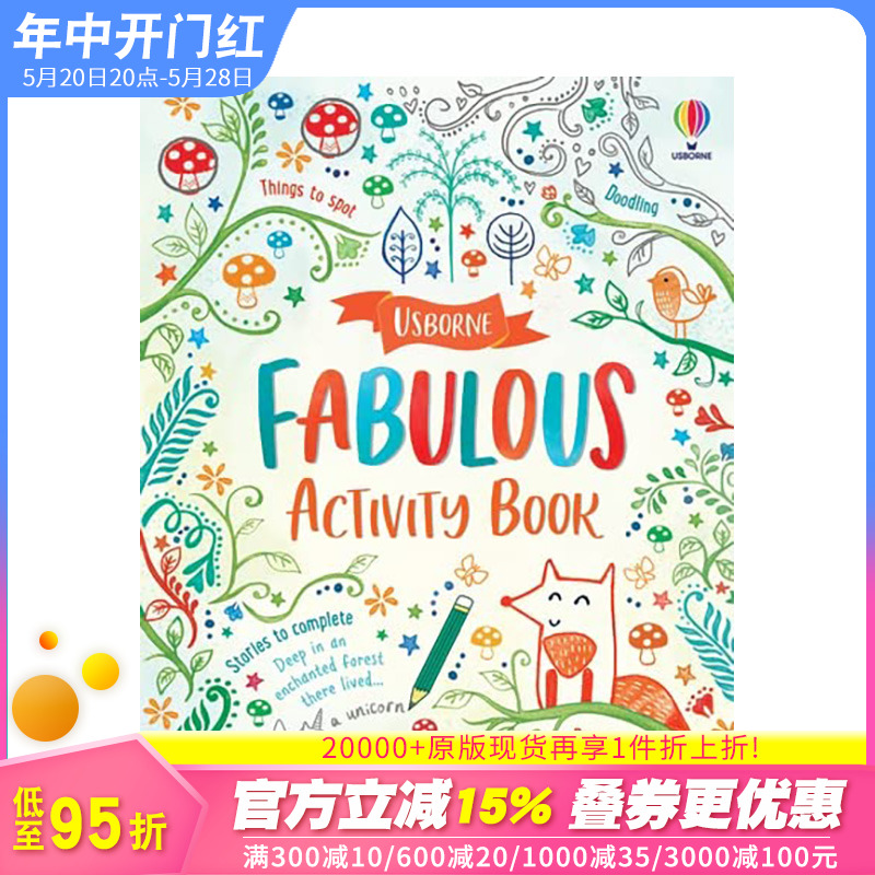 【现货】Fabulous Activity Book，精彩的活动书英文儿童艺术启蒙原版正版进口图书书籍-封面