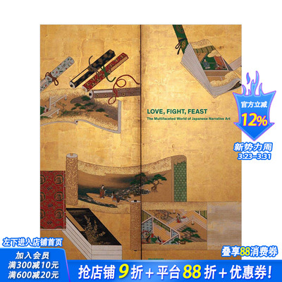 【现货】爱/战斗/盛宴：日本叙事艺术的多面性世界 Love, Fight, Feast: The Multifaceted World of Japanese Narrative Art