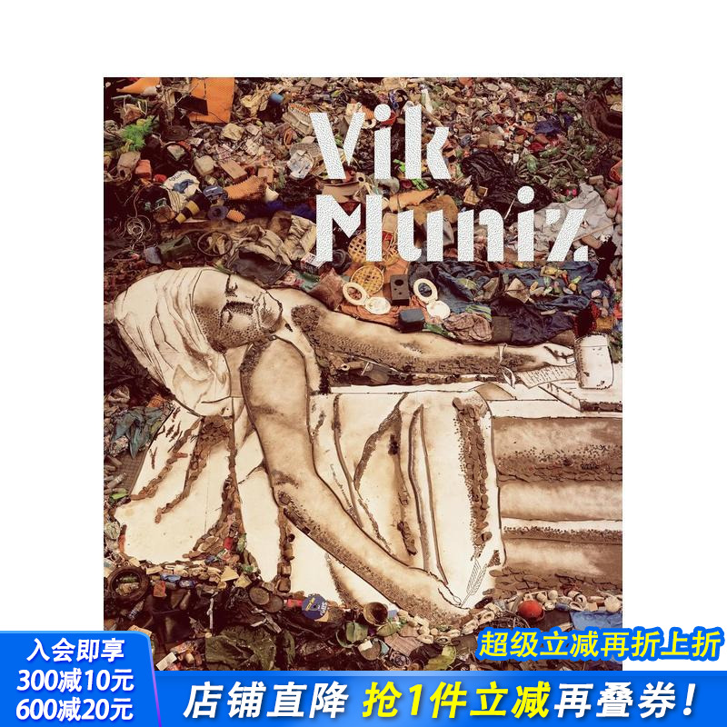 维克穆尼斯作品集 The Vi