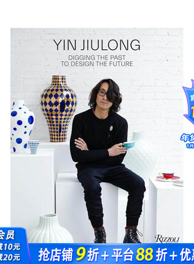 【现货】殷九龙：挖掘过去 设计未来 Yin Jiulong : Digging the Past to Design the Future 原版英文艺术画册画集 正版进口书
