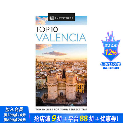 【预售】【DK视界】瓦伦西亚十景 【DK Eyewitness】 10 Valencia 原版英文旅行 正版进口书