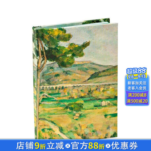 保罗?塞尚〈圣维克多山〉迷你手