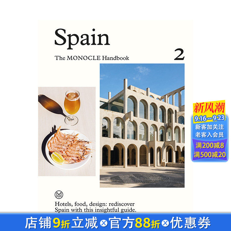 【现货】英文原版 单片眼镜杂志特辑:西班牙 Spain: The Monocle Handbook 英文旅行 正版进口书籍画册 善优图书