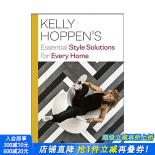 基本风格 Hoppen’s 现货 针对每个家庭 英文设计 进口书 原版 解决方案 凯莉·赫本 Style Essential Kelly 正版 Solutions