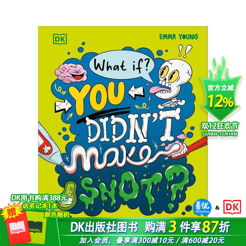 【脑洞百科】如果没有鼻涕会怎样