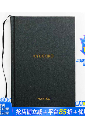 【现货】久五郎 MAKIKO Kyugoro 原版英文摄影作品集 正版进口书