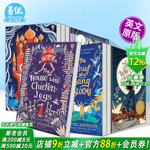 【多册选拍】鸡腿屋Sophie Anderson