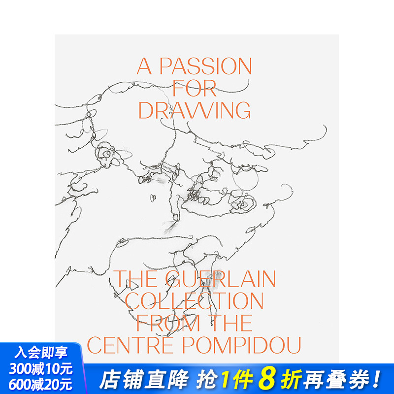【现货】绘画的激情:来自蓬皮杜中心的娇兰藏品 A Passion for Drawing: The Guerlain Collection from the Centre Pompidou
