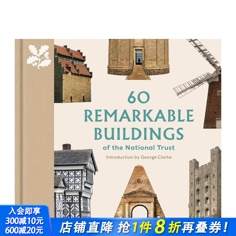 60 座国家级杰出建筑 60