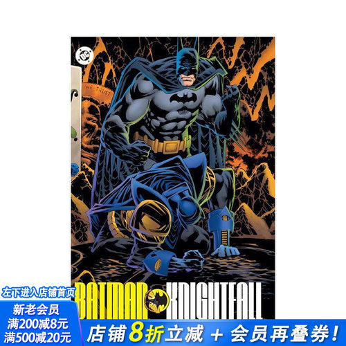 蝙蝠侠：骑士陨落 全集 卷3（