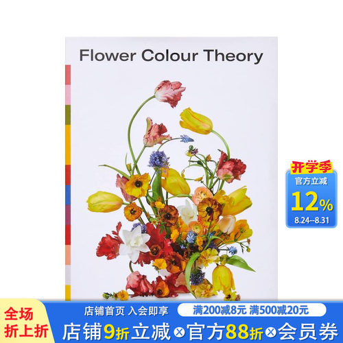 【预售】花的色彩理论Flower Colour Theory 花艺设计师Putnam & Putnam插花指南 英文原版正版进口书
