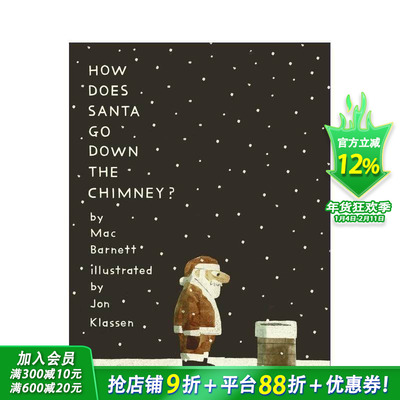 【预售】【Mac Barnett&Jon Klassen】圣诞老人如何下烟囱？ How Does Santa Go Down the Chimney儿童绘本故事书 英文进口图书