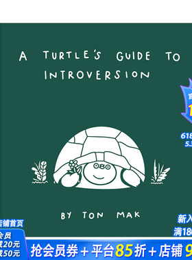 【现货】乌龟的内向指南A Turtle’s Guide to Introversion 成长励志心灵指导手册 英文 改变自我增强社交能力 乌龟励志故事