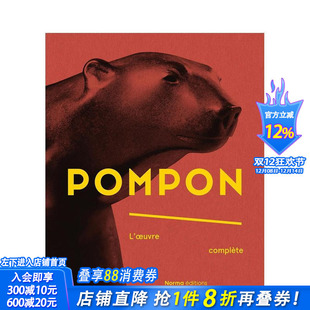 Fran?ois 进口书 弗朗索瓦·蓬蓬 英文艺术画册画集 正版 原版 预售 Pompon