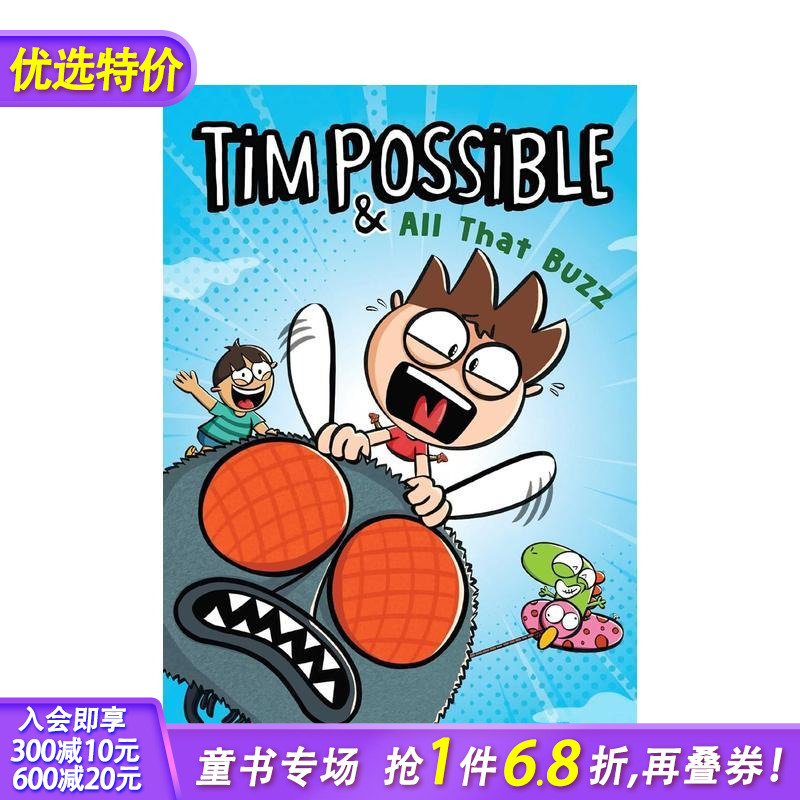 Tim Possible:昆虫
