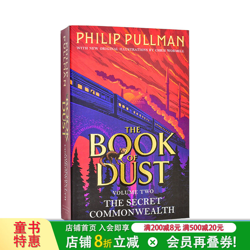 【现货】【尘之书三部曲】2隐秘国度 Philip Pullman奇幻文学【Book of Dust】The Secret Commonwealth 英文小说故事进口书