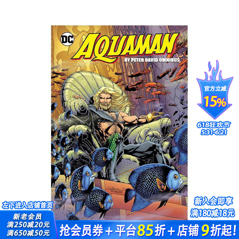 【预售】DC漫画 水行侠 by彼得·大卫 合集 Aquaman by Peter David Omnibus 原版英文漫画 正版进口书