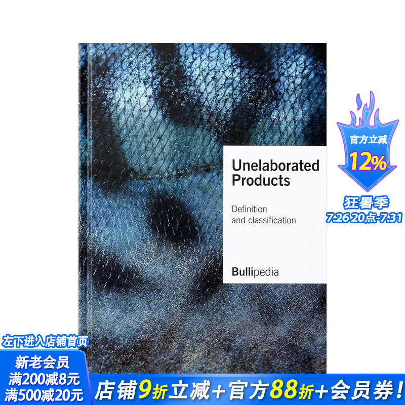 【预售】未加工产品:定义与分类 Unelaborated Products: Definition and Classification 原版英文餐饮生活美食 正版进口书