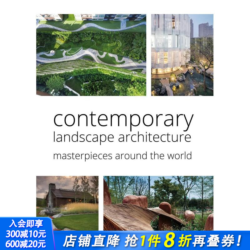 【预售】当代景观建筑 Contemporary Landscape Architecture 原版英文建筑设计 正版进口书
