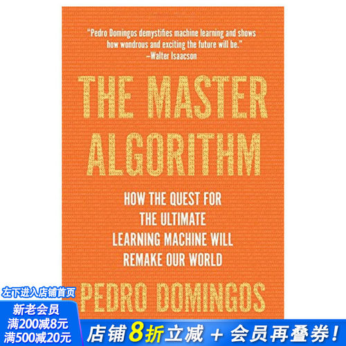 【现货】The Master Algorithm，主算法 英文原版 人工智能AI学习