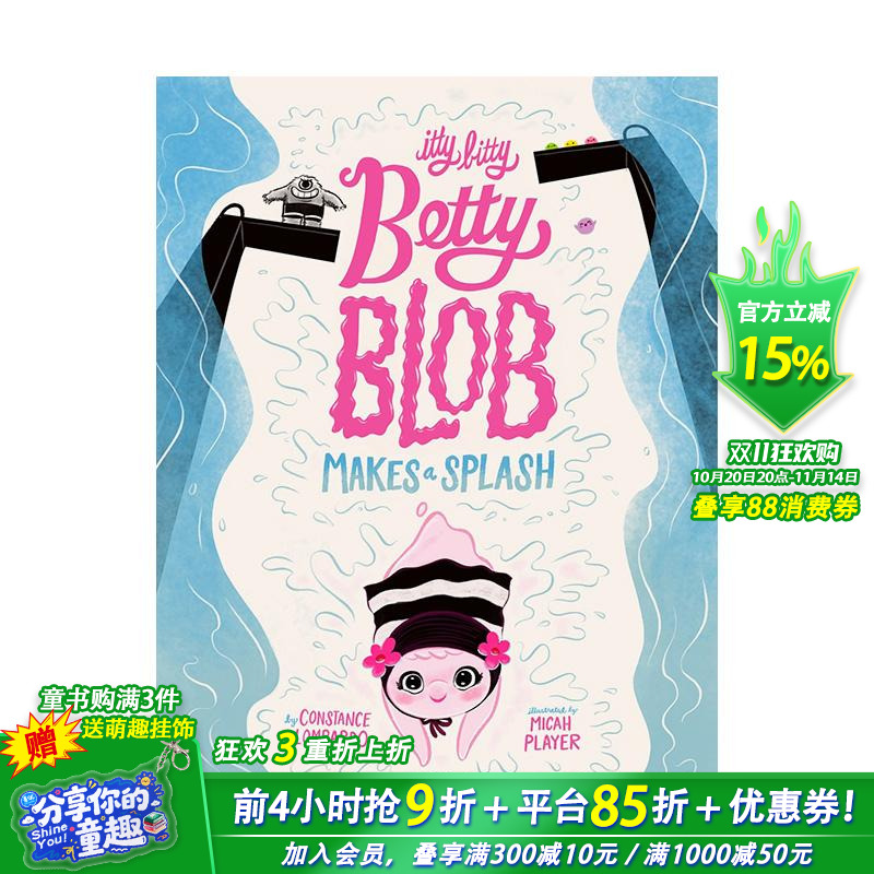 小小贝蒂的华丽一跃 Itty
