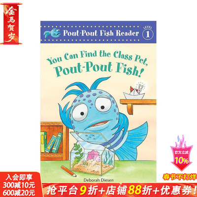 【预售】【噘嘴鱼一级阅读】你可以找到班级宠物 Pout-Pout Fish!：You Can Find the Class Pet 英文儿童分阶阅读故事进口童书
