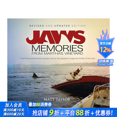 【现货】大白鲨电影设定集 Jaws: Memories from Martha's Vineyard 原版英文生活 史蒂文·斯皮尔伯格 正版进口书
