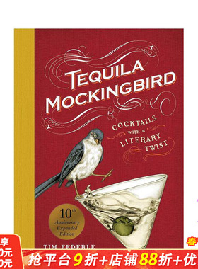 【现货】Goodreads 精选 龙舌兰知更鸟 Tequila Mockingbird (10th Anniversary Expanded Edition) 原版英文美食 正版进口书