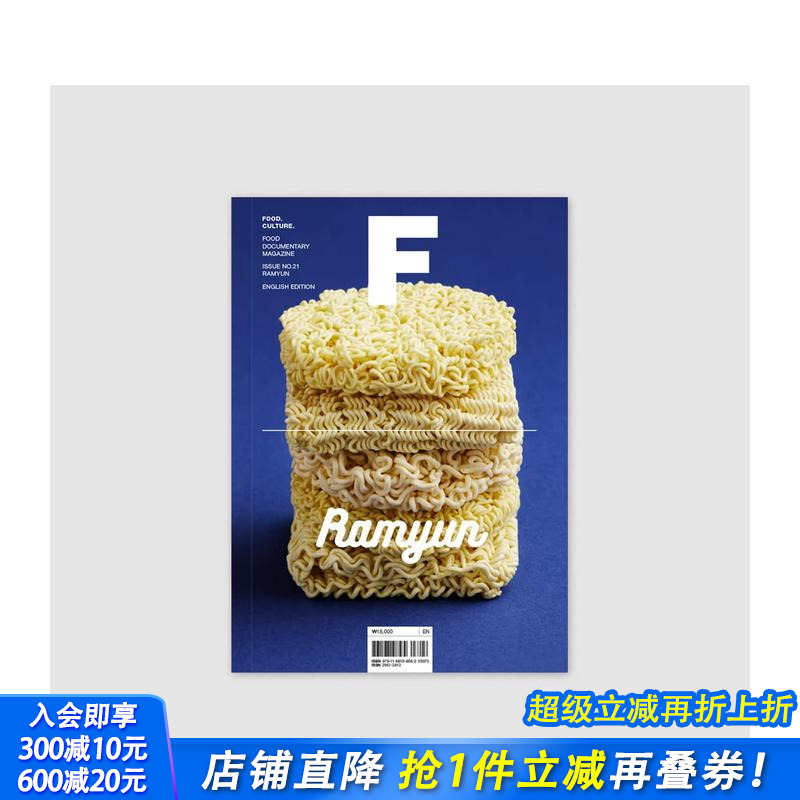 Magazine F 2022