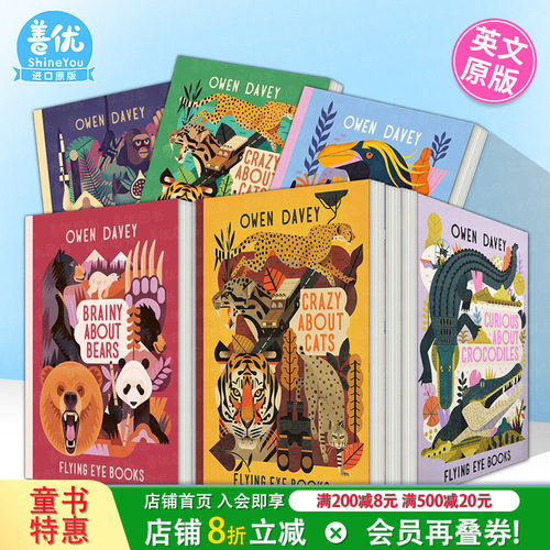 【欧文&middot;戴维动物系列】聪明的熊