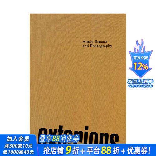 外部日志：安妮&middot;埃尔诺与MEP