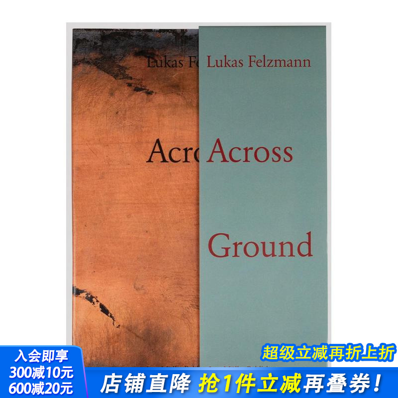 卢卡斯·费尔兹曼：跨越地面 L