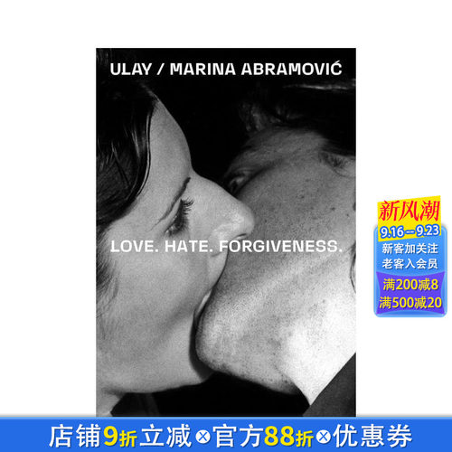 乌雷 / 玛丽娜&middot;阿布拉莫维奇