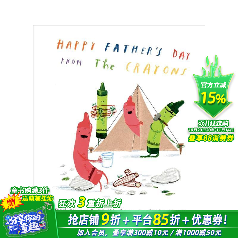 小蜡笔的父亲节祝福 Happy