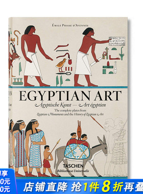 【现货】英文原版【Bibliotheca Universalis】古埃及艺术 Egyptian Art 古代中世纪艺术画册 TASCHEN出版 正版进口 善优图书