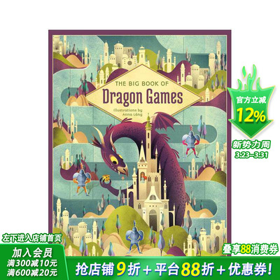 【预售】便携版龙游戏大全 The Big Book of Dragon Games :Small format 英文儿童趣味互动绘本 英语早教进口书