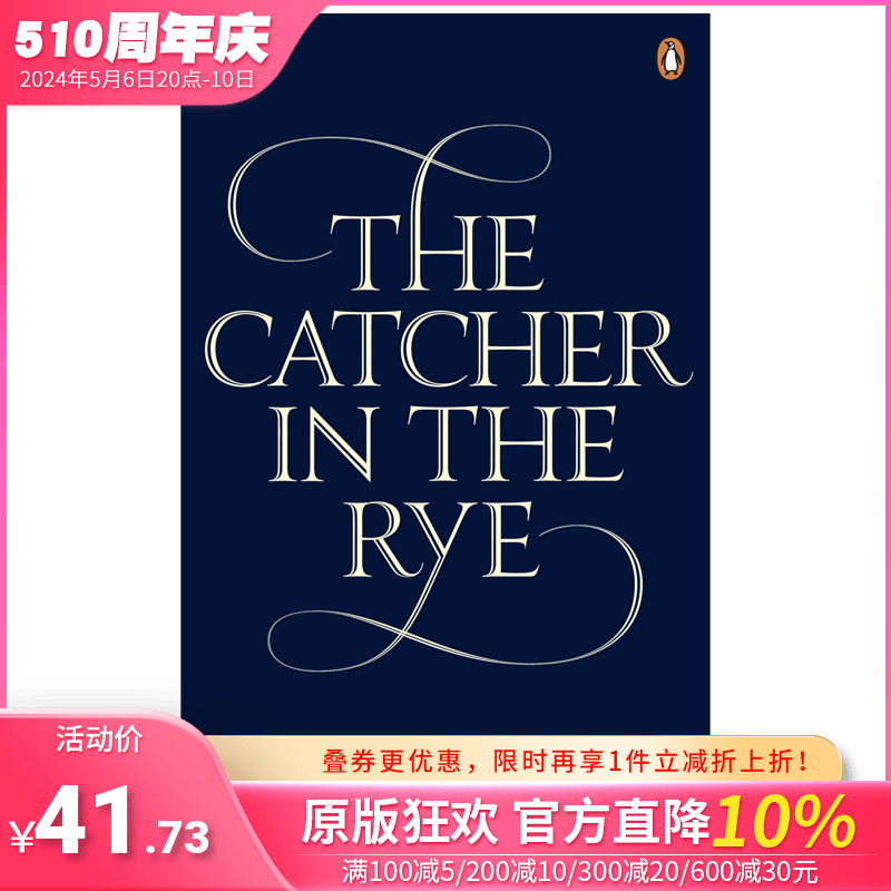 【现货】The Catcher in the Rye，麦田捕手麦田里的守望者 J.D.Salinger塞林格作品英文原版