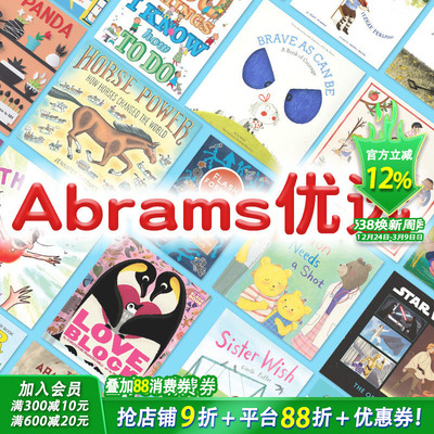 【现货】Abrams出版社专区（多款选拍） 家族往事 儿童艺术插画绘本故事 英文原版正版进口书 善优童书