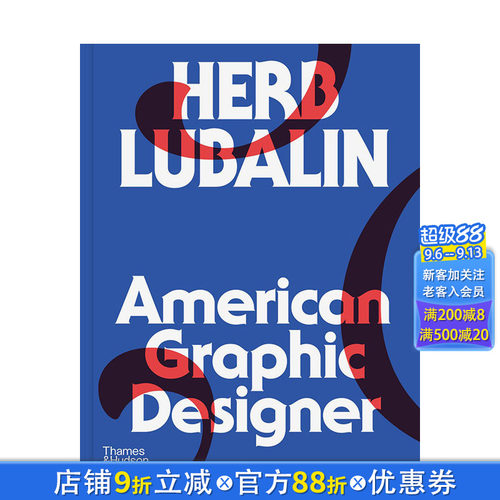 赫伯特&middot;卢巴林：美国平面设计大