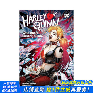 进口书 哈雷·奎恩 正版 英文漫画书 原版 Quinn Harley 卷5 预售