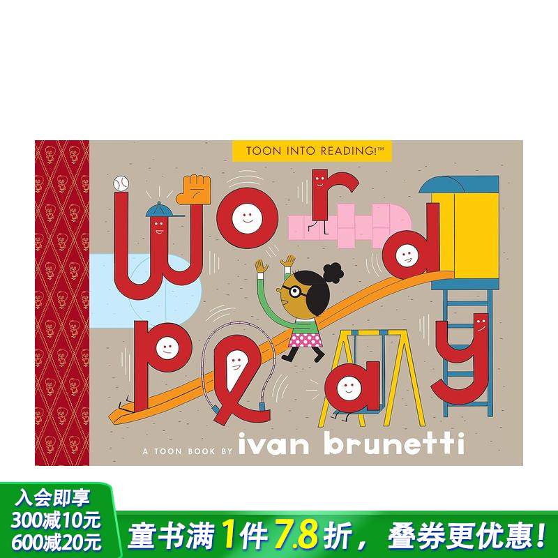 词汇之乐（TOON Level