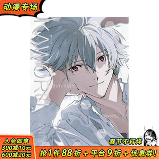 【预售】新世纪福音战士 EVA渚薰寫真集 2：KAWORU INFINITY∞ 渚カヲル写真集２ 原版日文艺术插画作品集画册画集 日本正版进口书