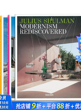 【预售】【TASCHEN】朱利斯·舒尔曼 现代主义 【XL】Julius Shulman. Modernism  原版英文建筑设计 正版进口书