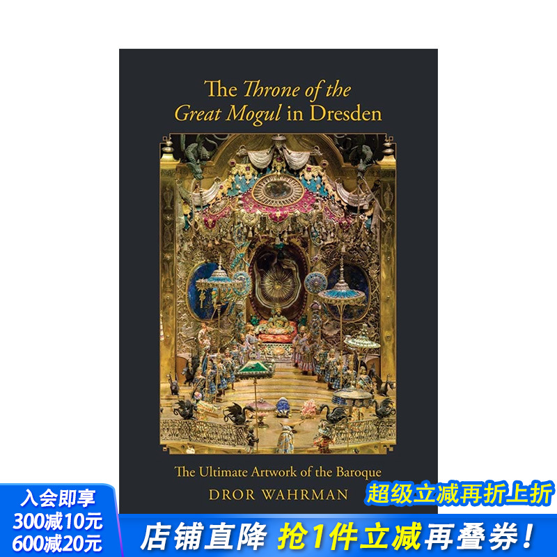 【现货】英文原版 德累斯顿大亨的宝座：巴洛克的终*艺术品 The Throne of the Great Mogul in Dresden 艺术历史与评论 正版进