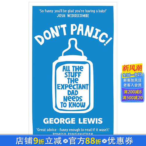 【现货】新手奶爸不要慌！DON’T PANIC! 英文生活 新手爸爸实用建议指南 原版正版进口图书书籍