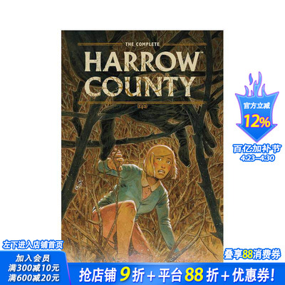 【预售】哈罗县全编 The Complete Harrow County Compendium 原版英文漫画书 正版进口书