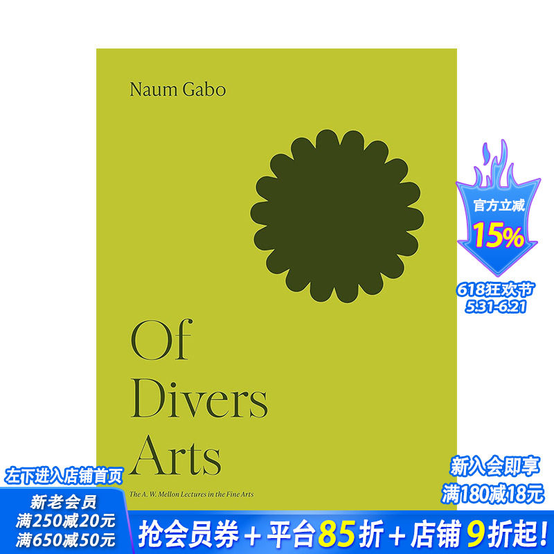 【预售】【梅隆艺术讲座丛书】不同的艺术 Of Divers Arts 原版英文艺术画册画集 正版进口书